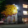 Graff_Japonsko_025