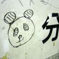 Graff_Japonsko_044