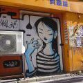 Graff_Japonsko_064