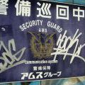 Graff_Japonsko_117