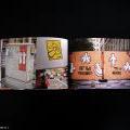 StreetArtBook_14